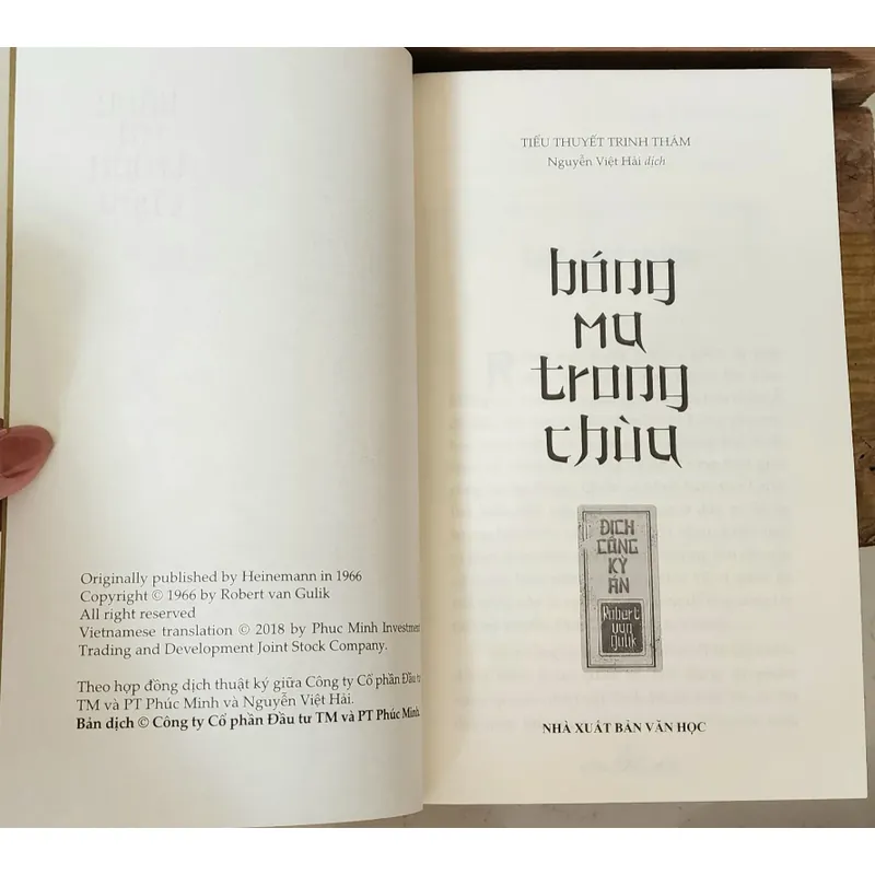 ĐỊCH CÔNG KỲ ÁN: BÓNG MA TRONG CHÙA (Tác giả: Robert Van Gulik) 705198