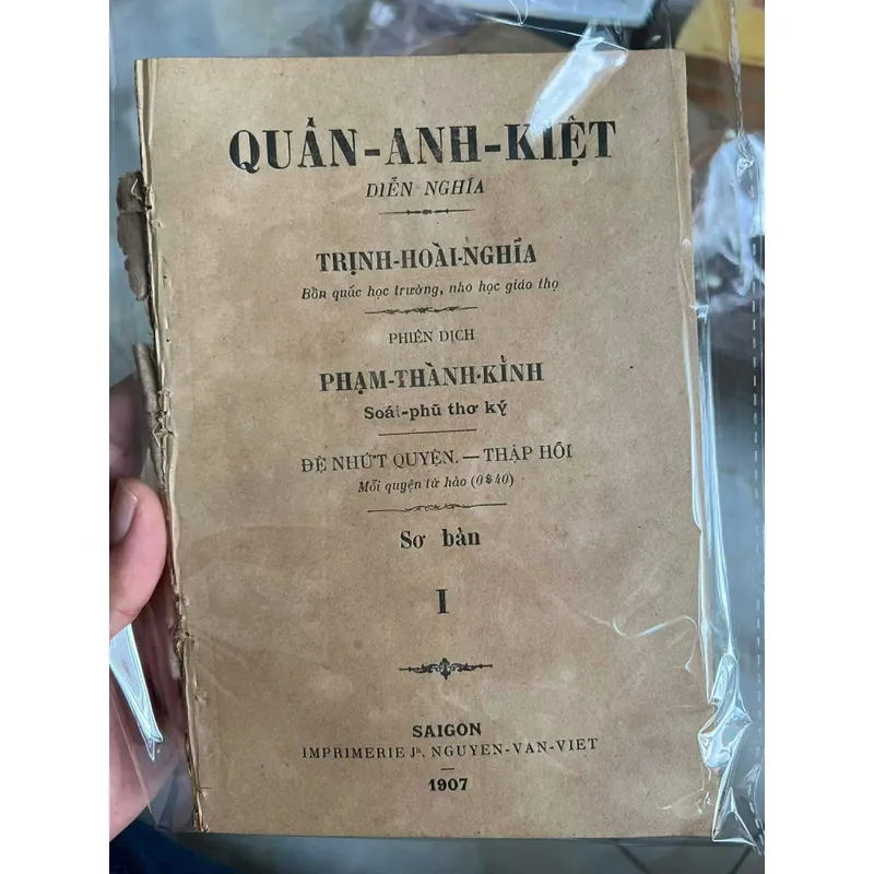 Lô truyện tàu xưa 591230