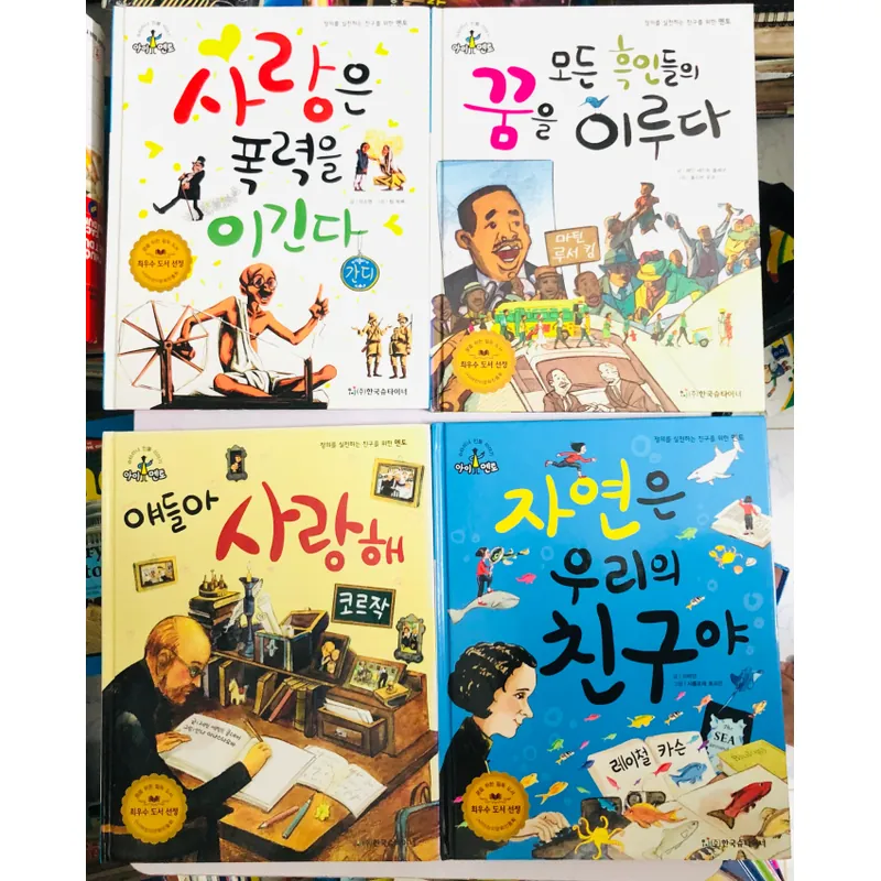 9. 📚 4 CUỐN SÁCH TRUYỆN TRANH TIẾNG HÀN QUỐC CHO TRẺ EM 557132