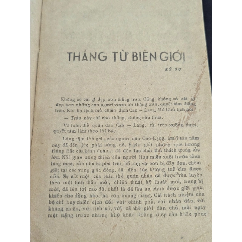 Chiến thắng cao lạng - hội văn nghệ việt nam 799546