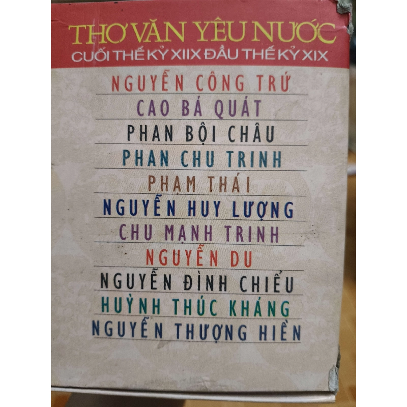 Thơ văn yêu nước - (Kt7x10) LỊCH SỬ - CHÍNH TRỊ - TRIẾT HỌC ANTQ2012-149 737538