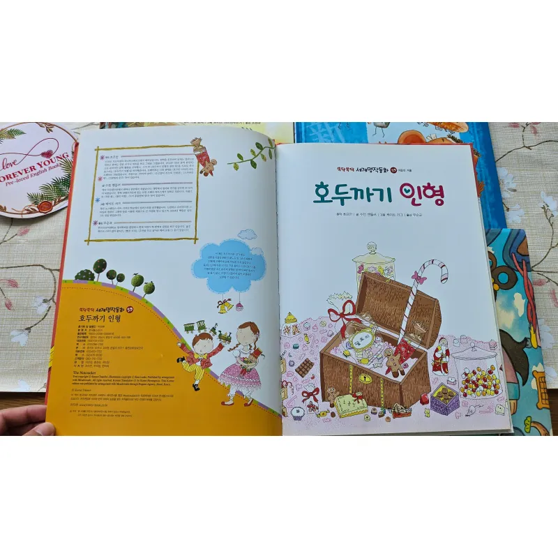 호두까기 인형 (Hodukkagi Inhyeong) -The Nutcracker - Búp bê Lính Chì Nutcracker 994483