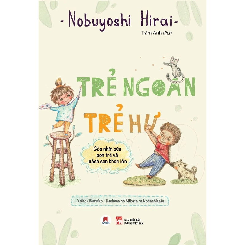 Trẻ ngoan trẻ hư (HH) Mới 100% HCM.PO Độc quyền - Kỹ năng, chăm sóc sức khỏe 343144