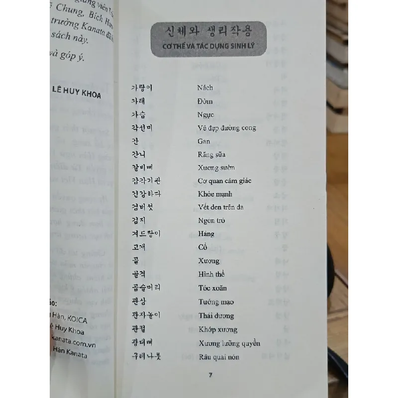 Từ điển từ chuyên ngành Hàn-Việt: 40 lĩnh vực - Trường Hàn ngữ Việt Hàn Kanata 571669