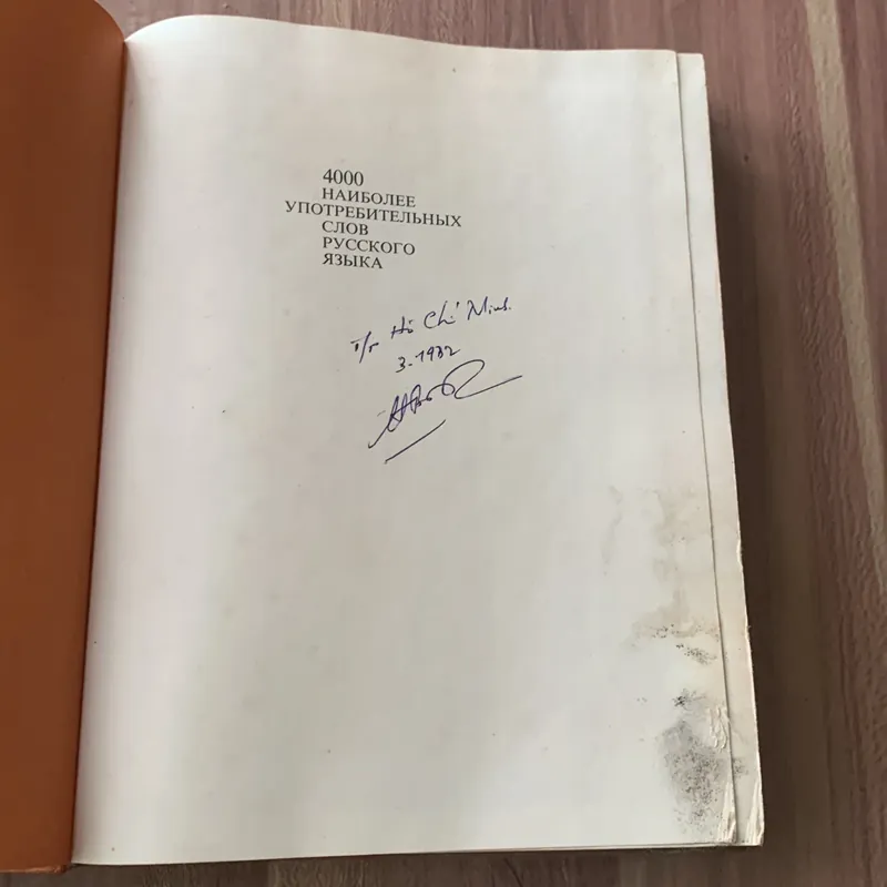 4000 từ phổ biến nhất trong tiếng Nga: 4000 НАИБОЛЕЕ УПОТРЕБИТЕЛЬНЫХ СЛОВ РУССКОГО ЯЗЫКА 673853