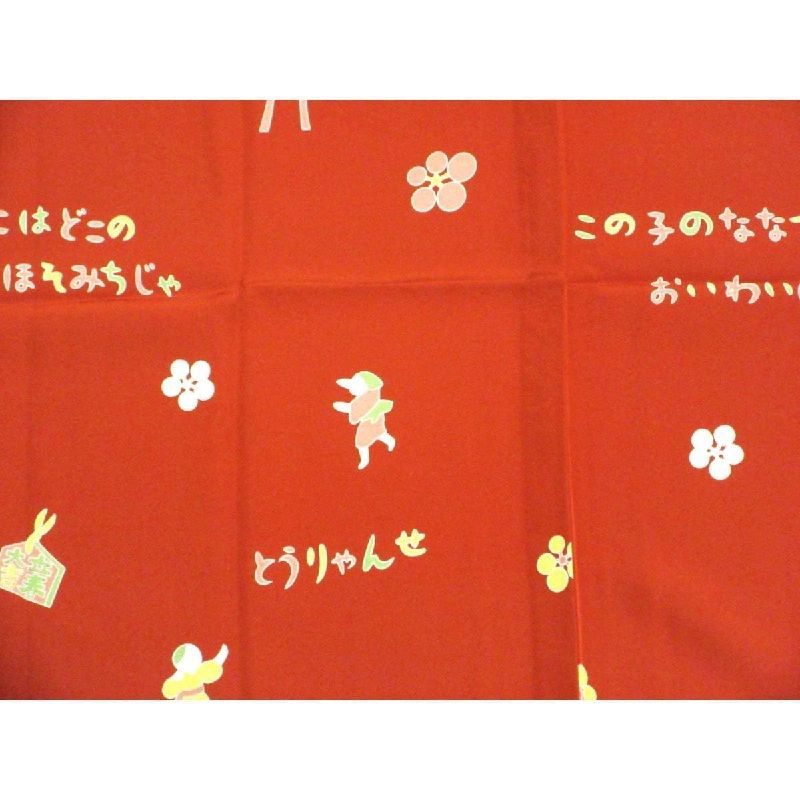 Áo dài truyền thống - Hàng hiệu Authentic 878222