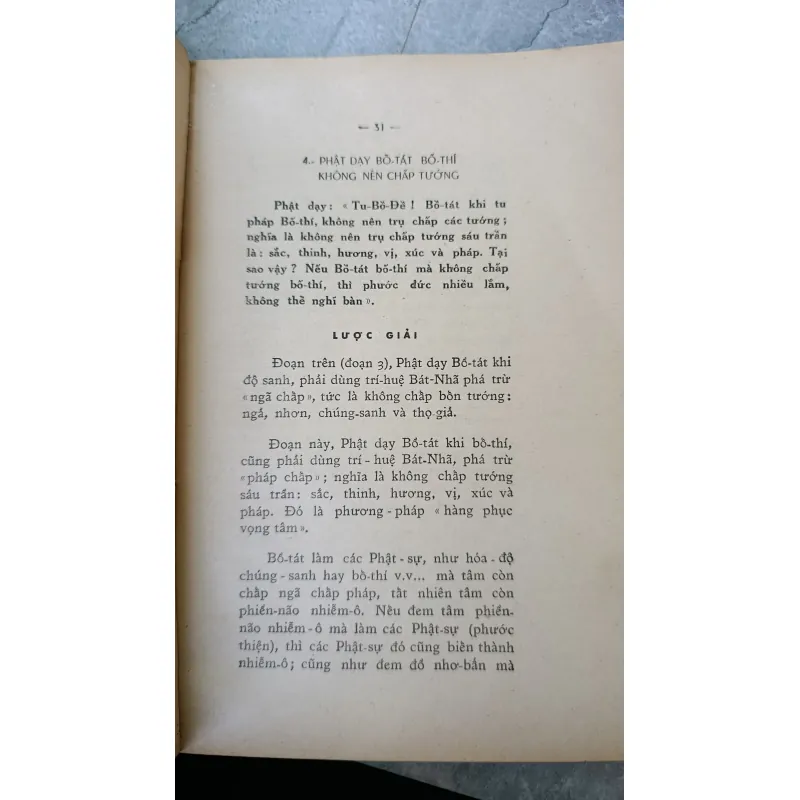 KIM CANG VÀ TÂM KINH - DỊCH GIẢ: THÍCH THIỆN HOA 760412