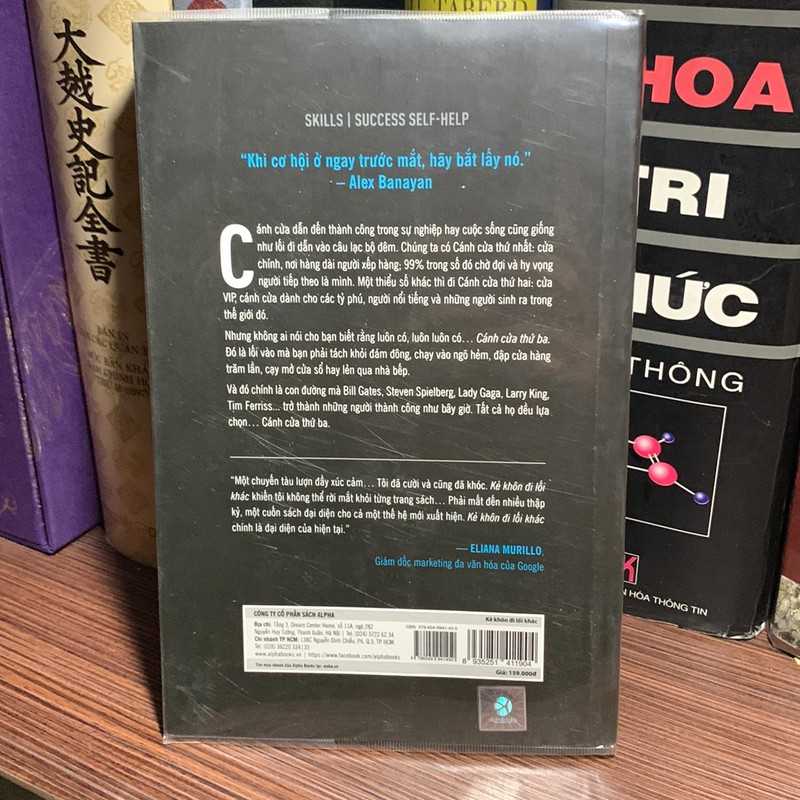 Kẻ Khôn Đi Lối Khác - The Third Door  186424