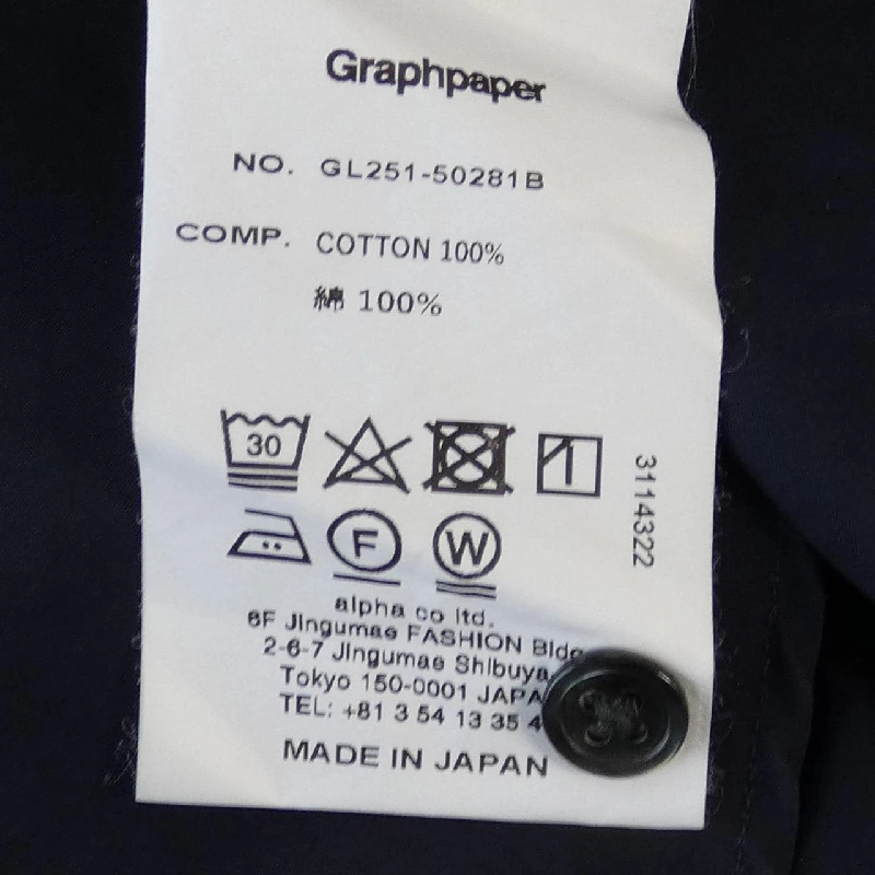 【Mã giảm giá】Áo sơ mi Graphpaper 639266