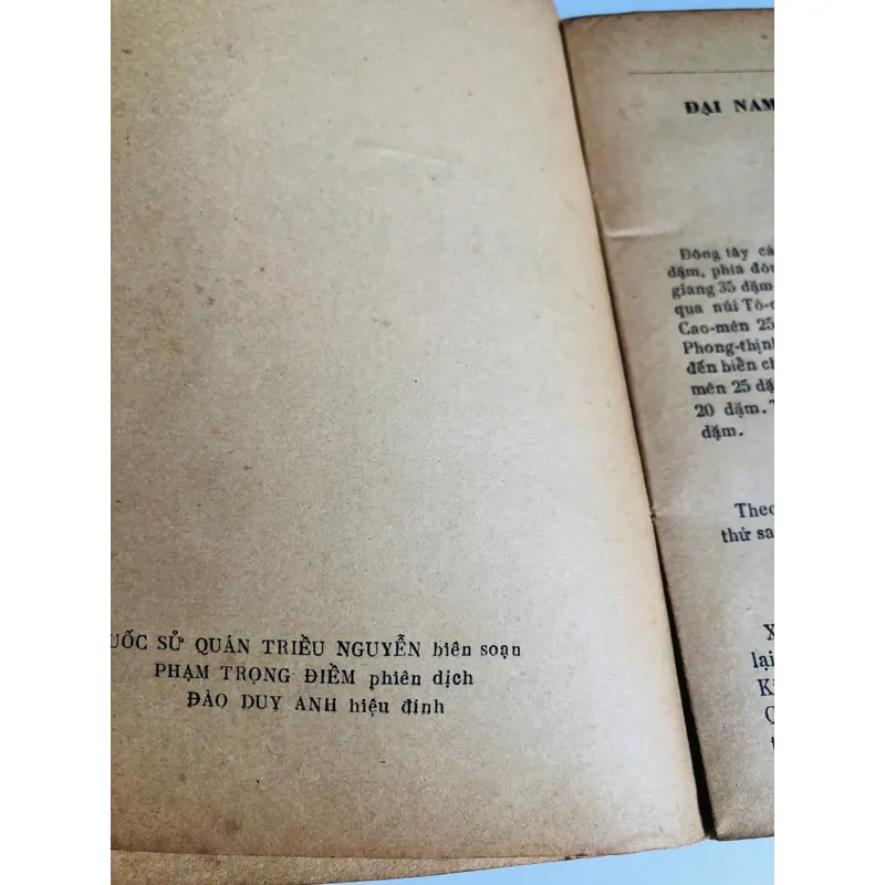 📚 ĐẠI NAM NHẤT THỐNG CHÍ – TẬP 3 & 5 (Viện Sử Học, 1971) 📚 557853