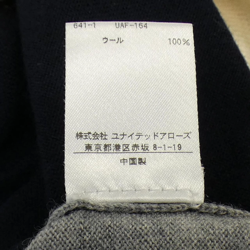 【Khuyến mãi】Đồ len DRAWER 646945