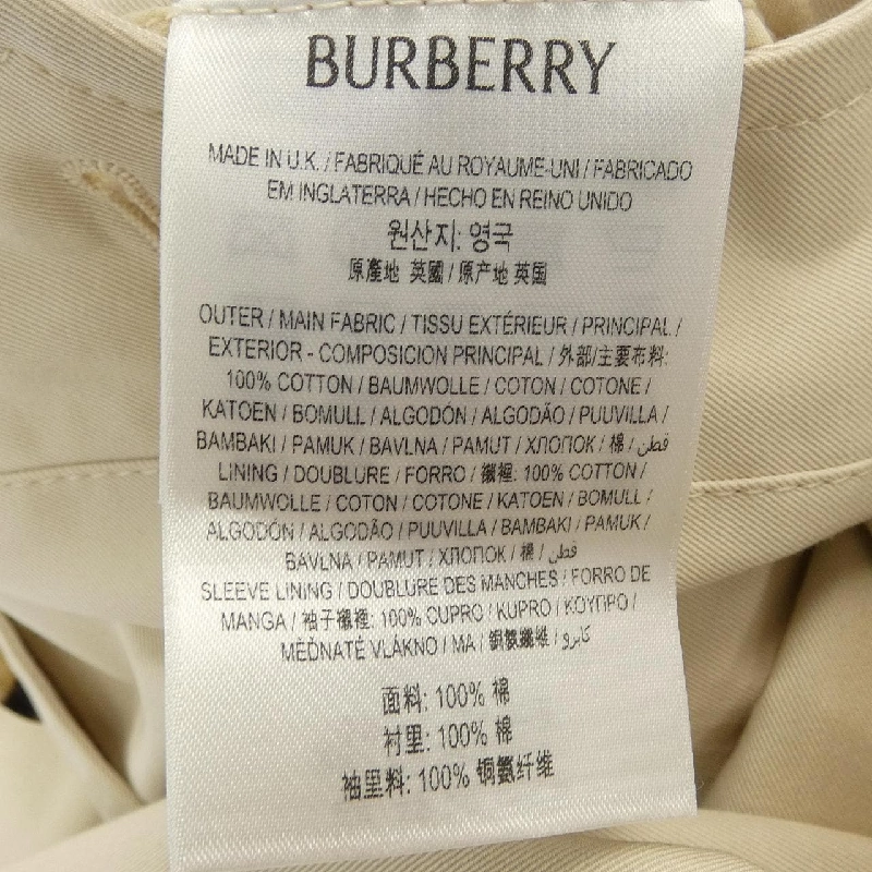Burberry BURBERRY Áo khoác trench dài Gabardine Fits Lovia 81150311 - Hàng hiệu Chính hãng 821361