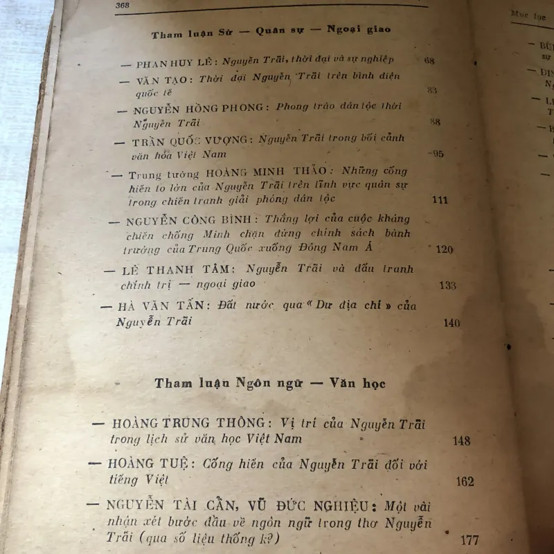 Kỷ niệm 600 năm sinh Nguyễn Trãi 960014