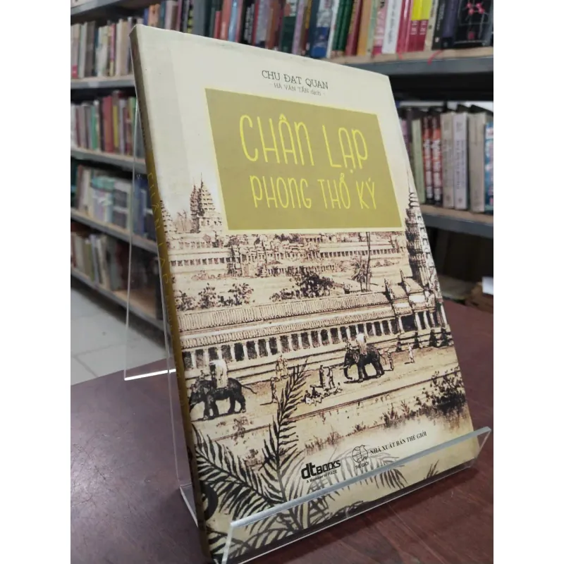 CHÂN LẠP PHONG THỔ KÝ (BẢN ĐẶC BIỆT) - CHU ĐẠT QUAN (HÀ VĂN TẤN dịch) 976016