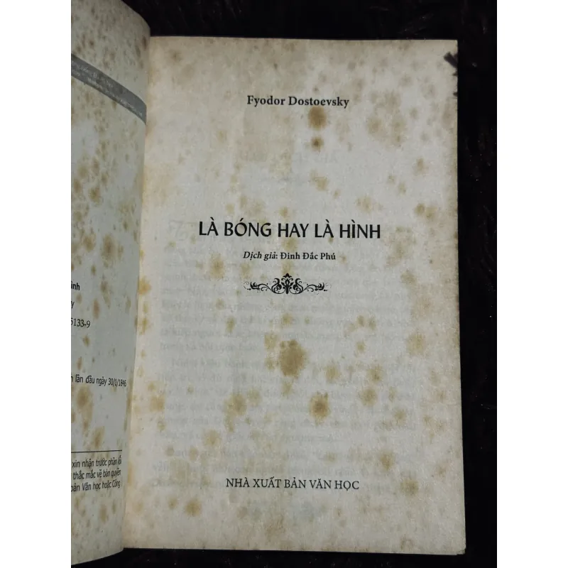 Combo Là bóng hay là hình + đêm trắng 756100