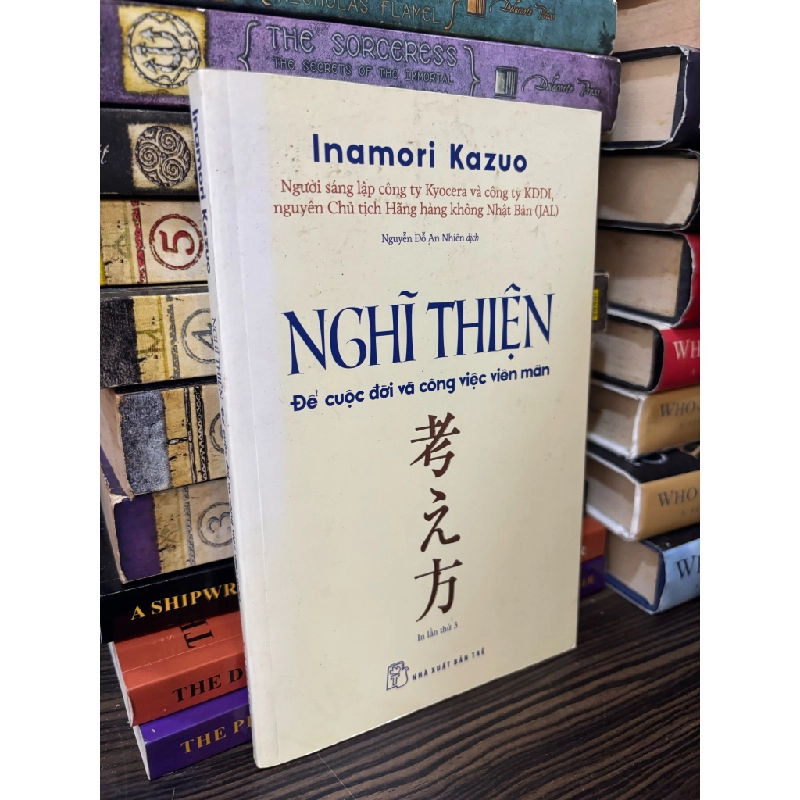 Nghĩ thiện để cuộc đời và công việc viên mãn - Inamori Kazuo 353047