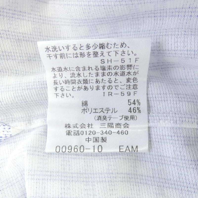 MACKINTOSH LONDON Áo sơ mi - Hàng hiệu Authentic 886487