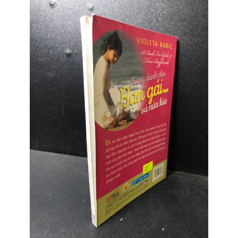 Riêng dành cho bạn gái và nửa kia 2012 Violeta Babic mới 85% bẩn nhẹ (khoa học đời sống) HCM1201 913120