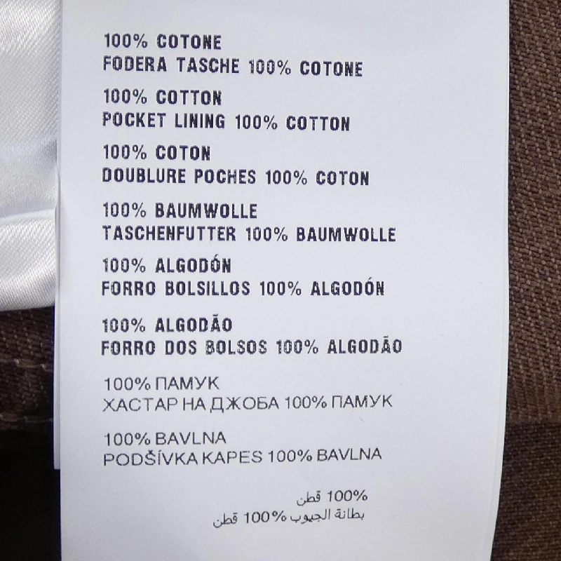 MIU MIU MIU MIU Logo GWP553 SOOO 1565 Quần short - Hàng hiệu Chính hãng 808018