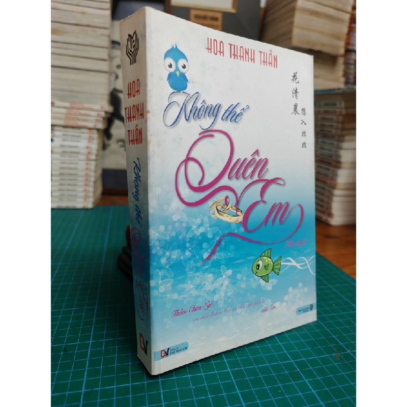 Không thể quên em - Hoa Thanh Thần 119388