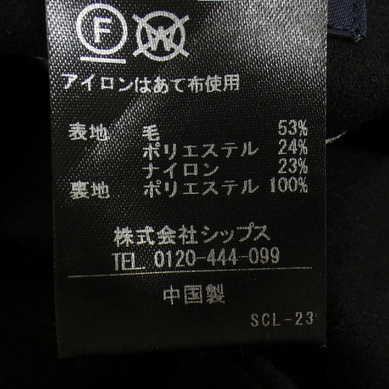 Jacket SHIPS - Hàng hiệu Authentic 889396