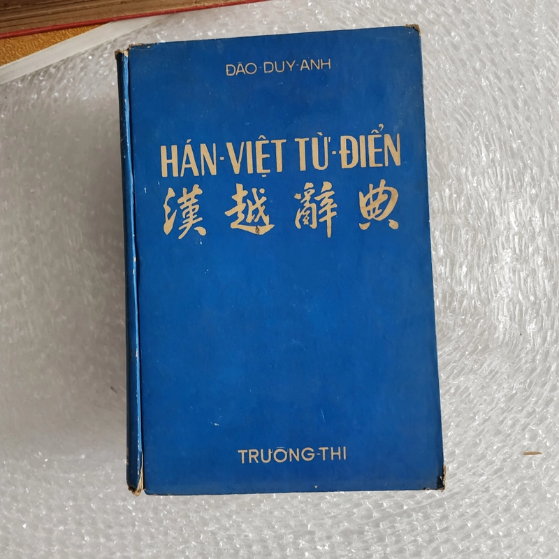 Hán Việt từ điển | Đào Duy Anh | 1957 507519