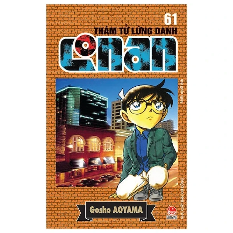 Thám Tử Lừng Danh Conan - Tập 61 - Gosho Aoyama (Mới 100%) Truyện tranh, NXB Kim Đồng - SÁCH ĐẠI HỌC 486942