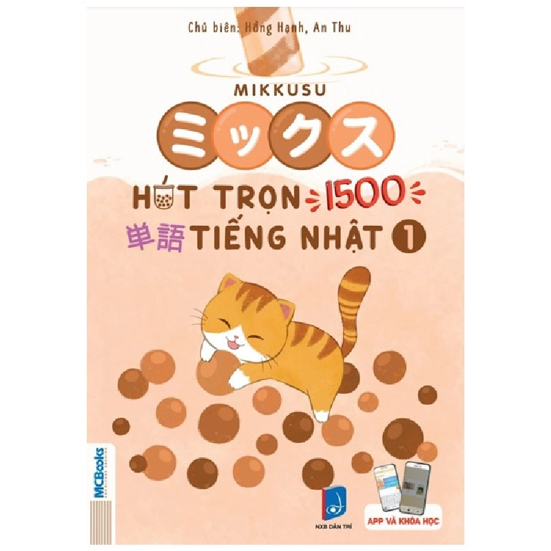 Hút Trọn 1500 Từ Vựng Tiếng Nhật 1 (2022) - Hồng Hạnh, An Thu 743293