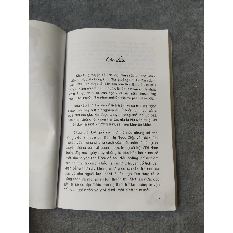 NÀNG XUÂN HƯƠNG 719959