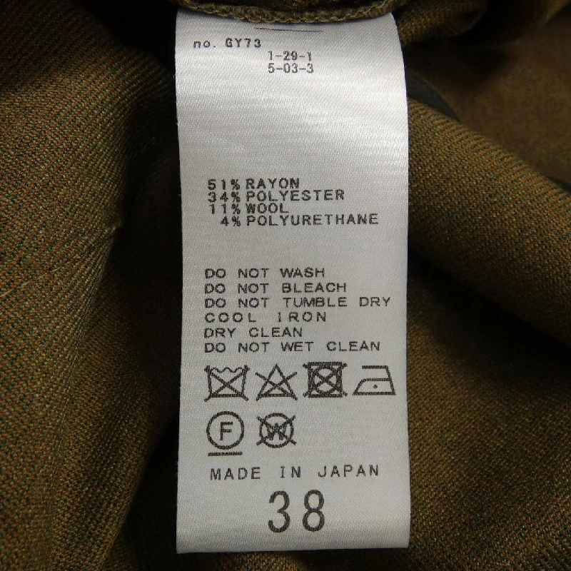 【Mã giảm giá】L'ESSAGE Quần 655371