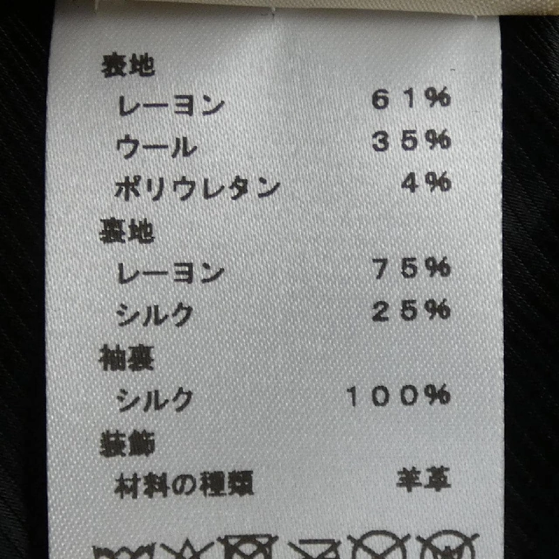 【Mã giảm giá】Áo khoác HERMES 640654