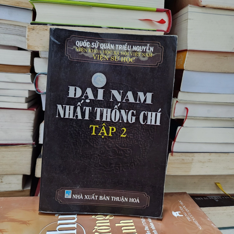 Đại Nam nhất thống chí | tập 2. 4. 5  447161