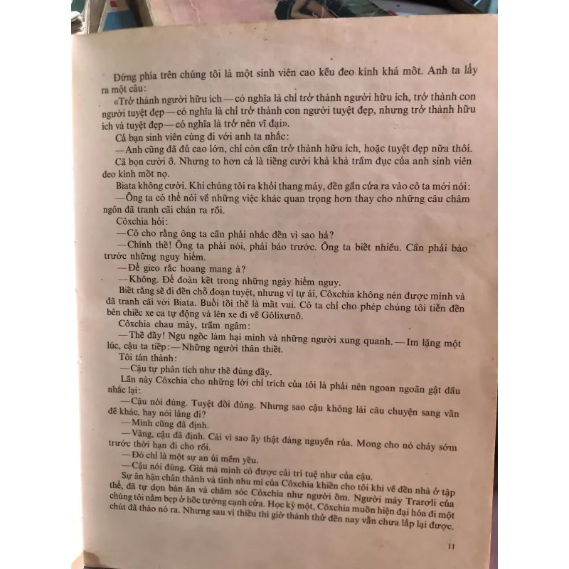 Gió vĩnh cữu - Xéc gây Giê mai chi xơ 1006631