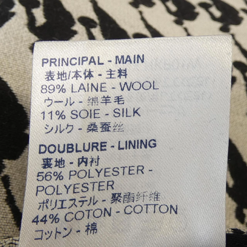 Louis Vuitton LOUIS VUITTON LV×NBA Quần Slim Fit HKP01WZNX - Hàng hiệu Chính hãng 885817