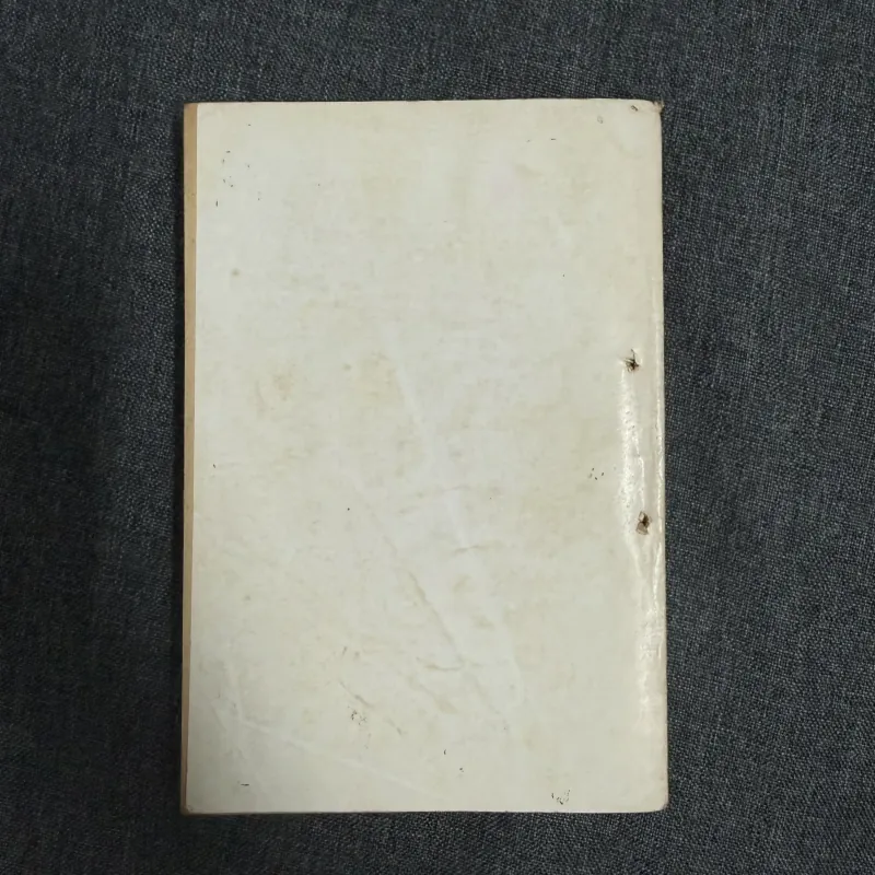 Sắc màu rực rỡ - Hàn Tú Anh (Han Suyin) 751759