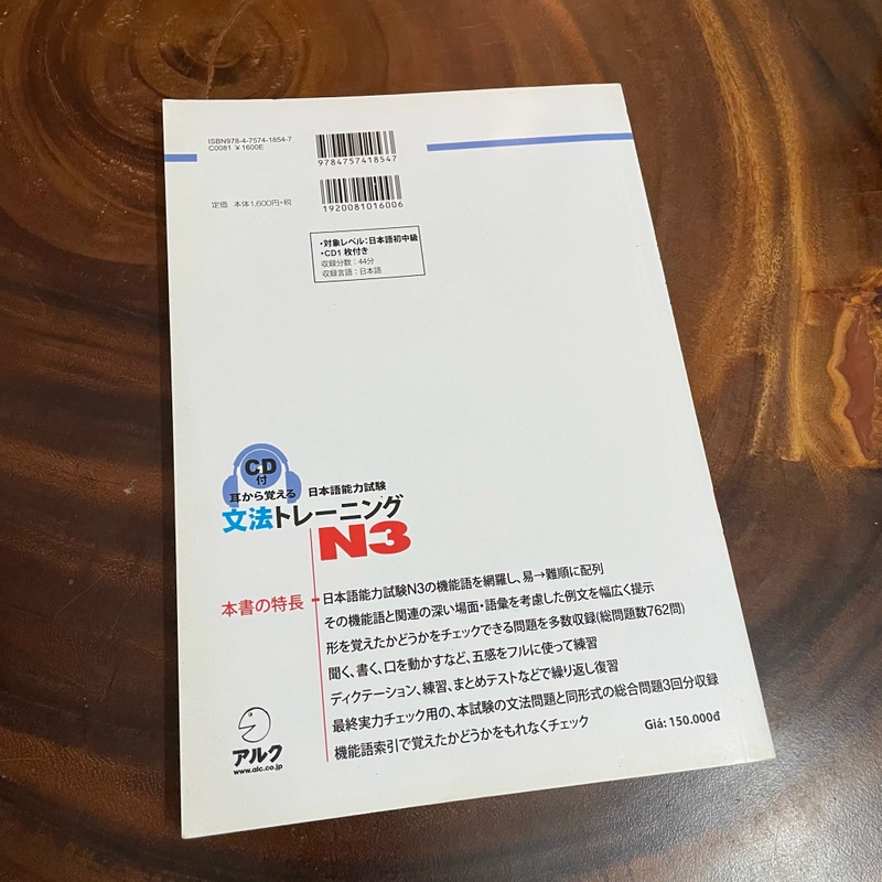 II Kiểm Tra Trình Độ Tiếng Nhật _ Luyện Ngữ Pháp _ N3 462450