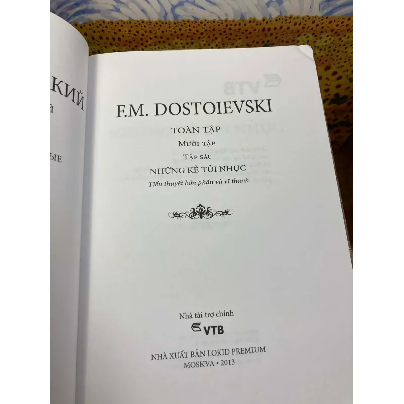 Những Kẻ Tủi Nhục - Dostoevsky (VTB-LOKID) 1005067