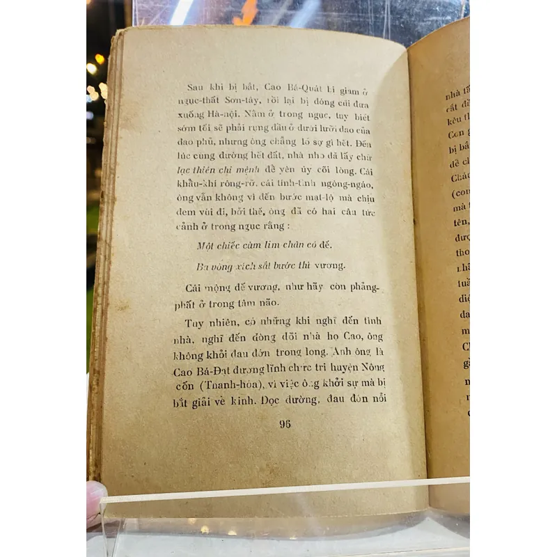 CAO BÁ QUÁT - TRÚC KHUÊ 605410