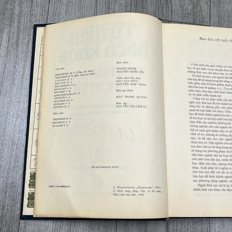 Từ điển bách khoa. 2a5 529560