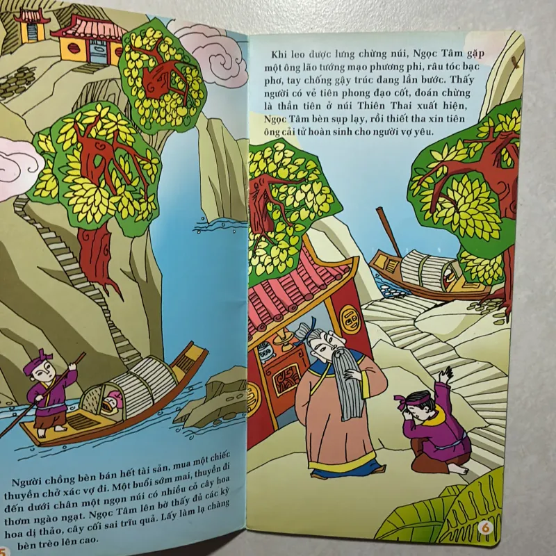 Sự tích con muỗi 756235