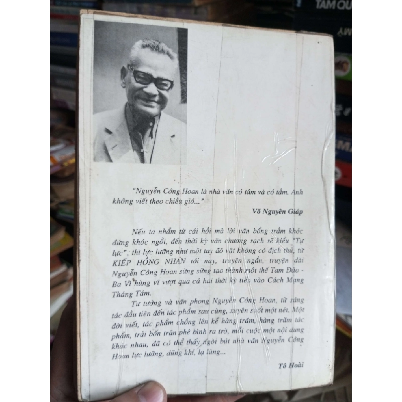 Cô giáo Minh 1998 Văn học Việt Nam KSX1004 1007938