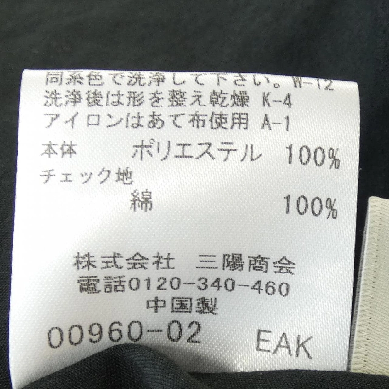 CB CRESTBRIDGE ワンピース - Hàng hiệu Authentic 809352