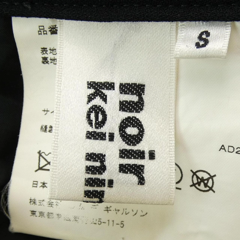 Chân váy noir kei ninomiya - Hàng hiệu Authentic 651257