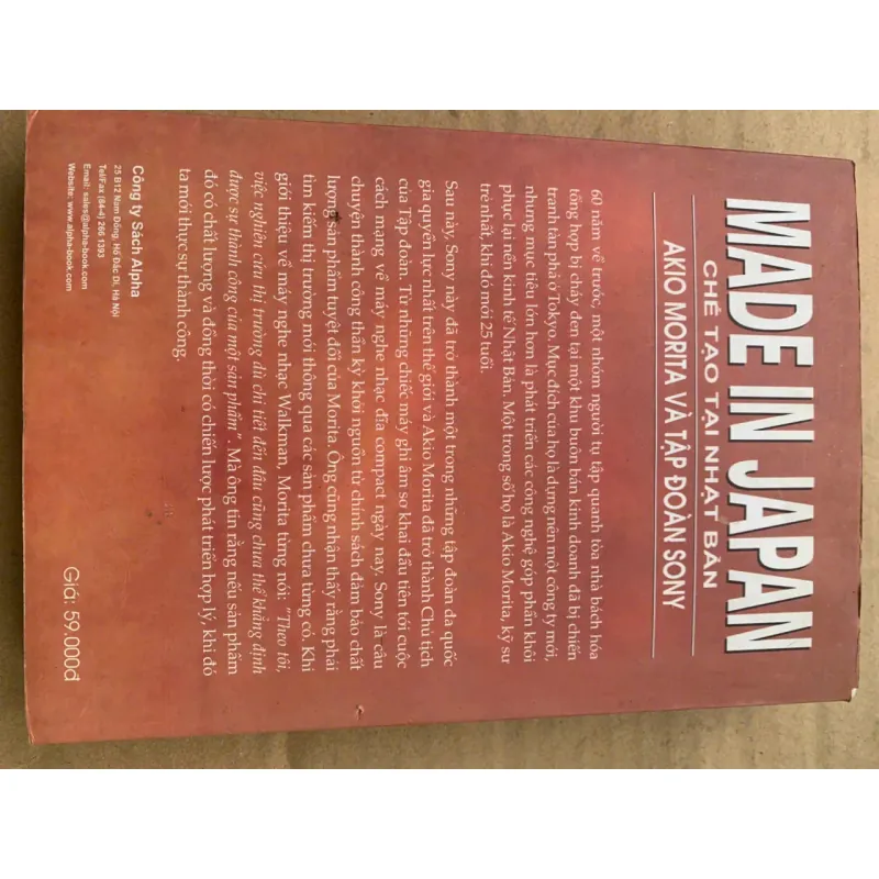 Made in Japan 966577