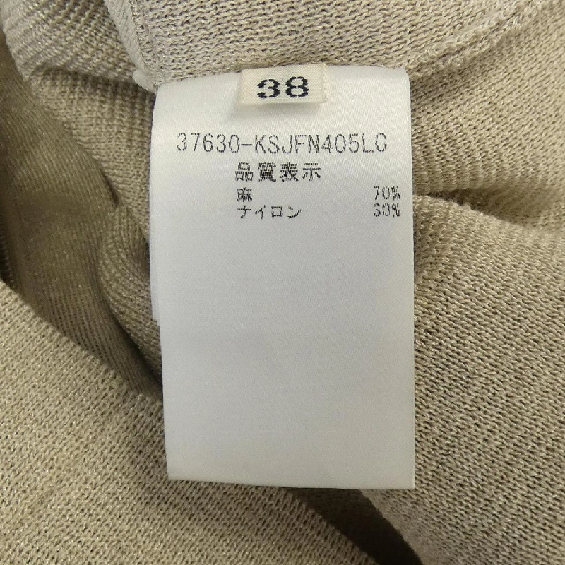 Áo khoác cardigan FOXEY 37630 634282