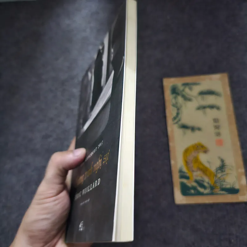 Chương trình nghị sự 736429