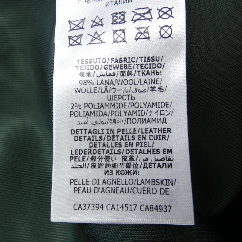 【Mã giảm giá】Gucci GUCCI Áo khoác 639545