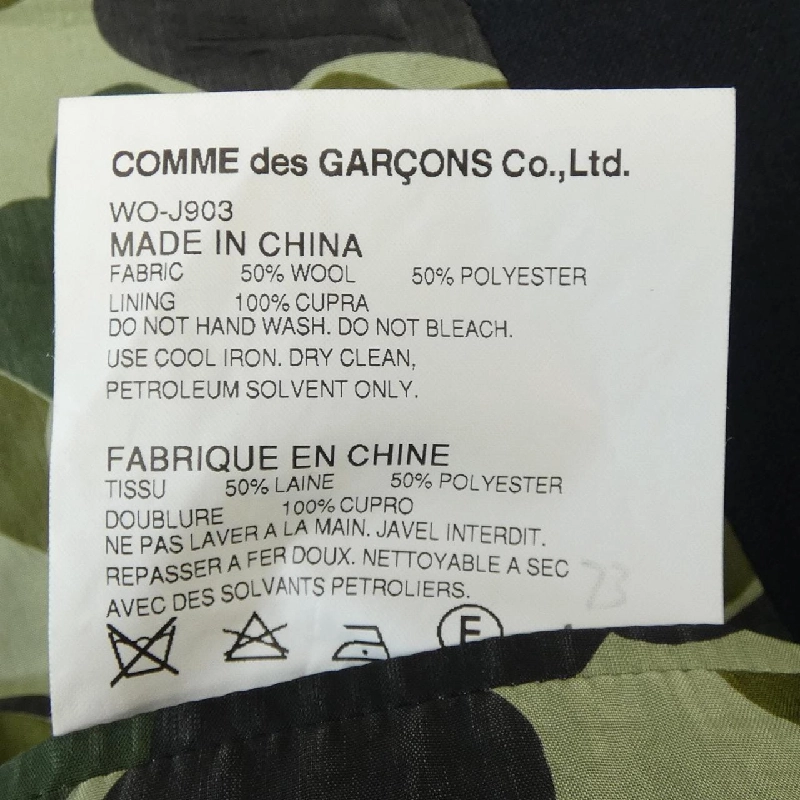 Áo khoác JUNYA WATANABE - Hàng hiệu Authentic 897575