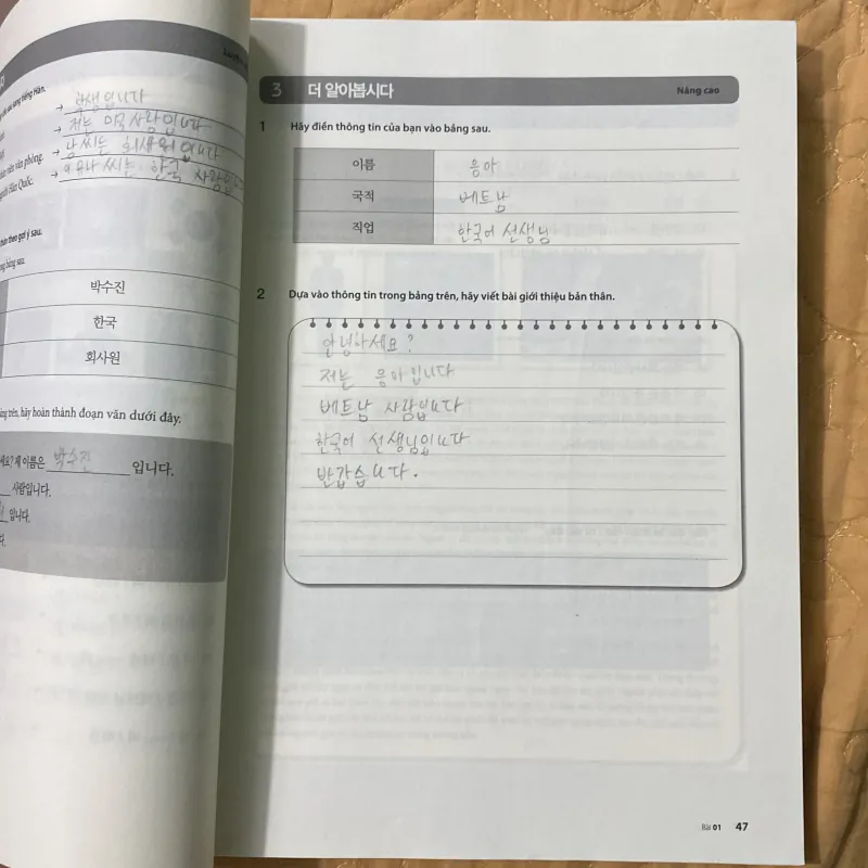 Tiếng Hàn Tổng Hợp Dành Cho Người Việt Nam sơ cấp 1 799453