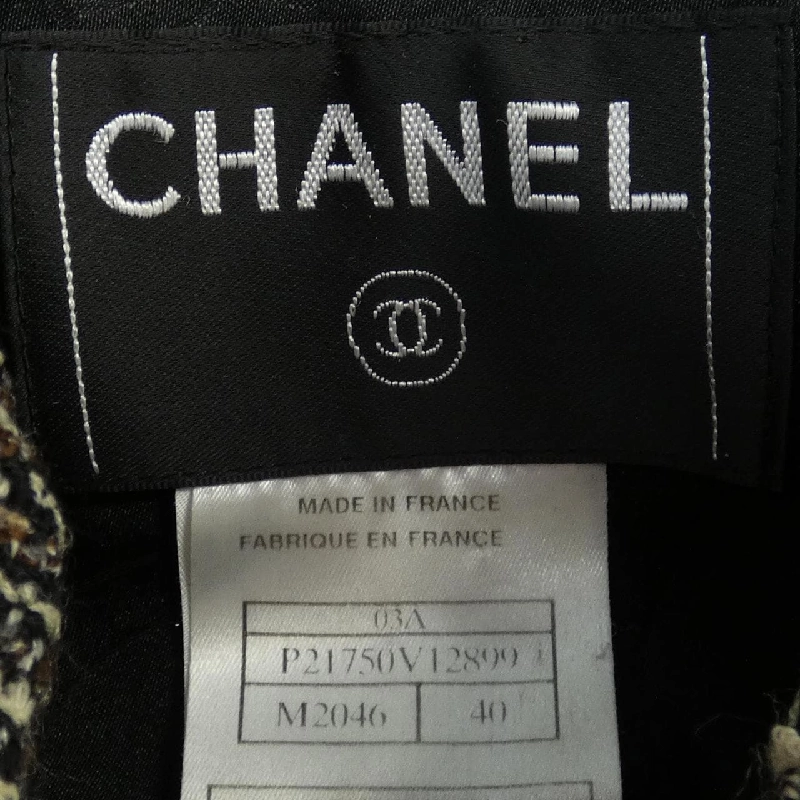 【Vintage】Áo khoác CHANEL 634693